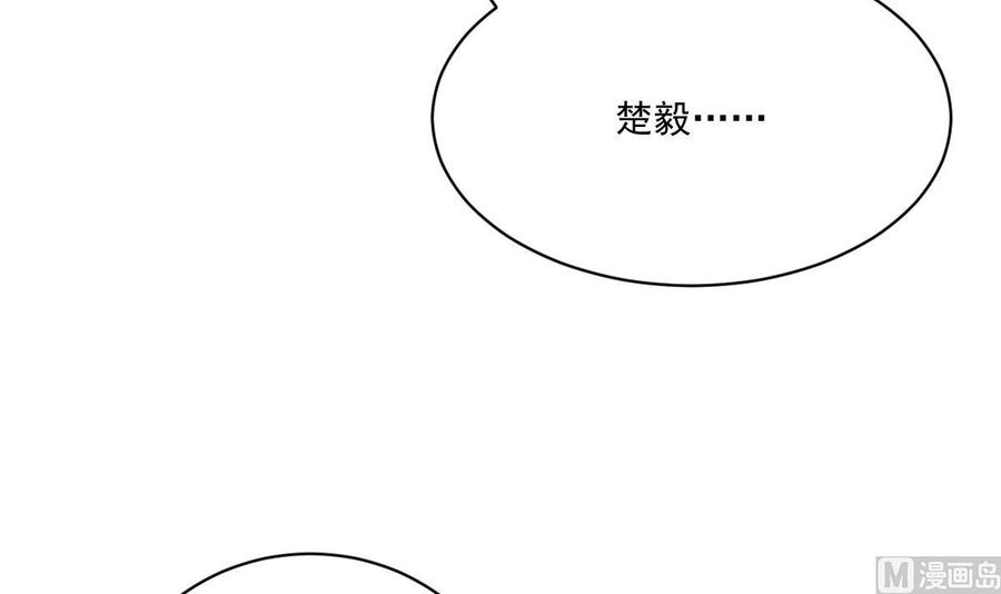 修仙归来在校园4话 打脸陈俊宇