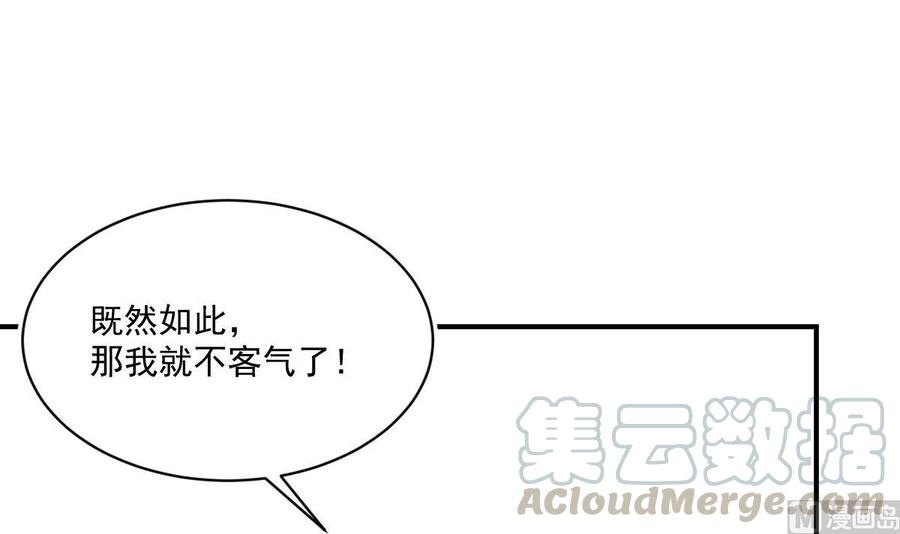 修仙归来在校园4话 打脸陈俊宇