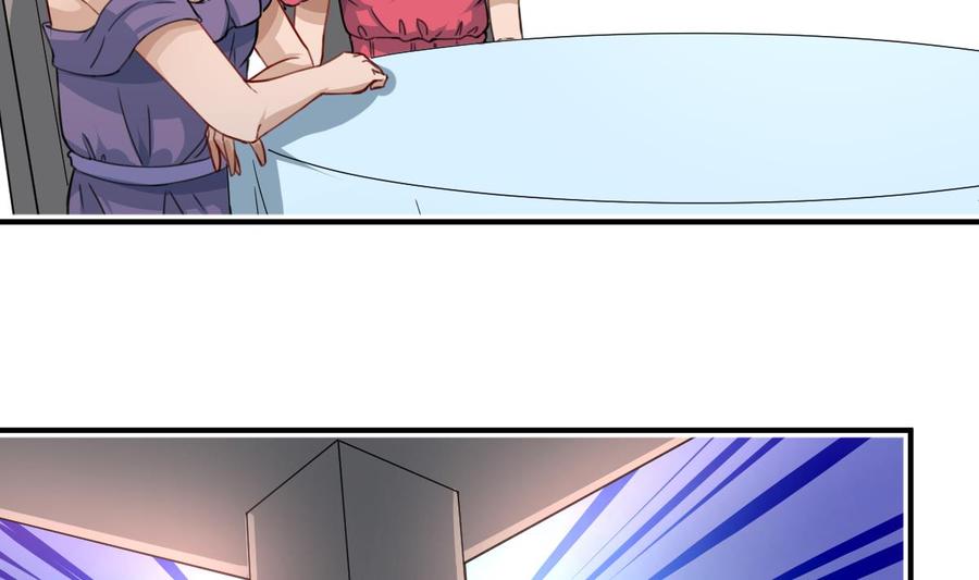 修仙归来在校园4话 打脸陈俊宇