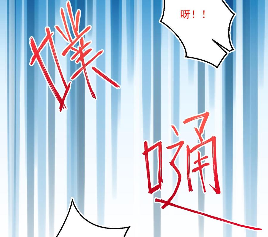 修仙归来在校园4话 打脸陈俊宇