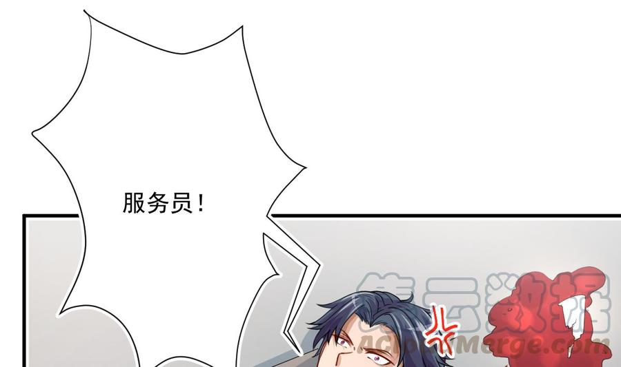 修仙归来在校园4话 打脸陈俊宇