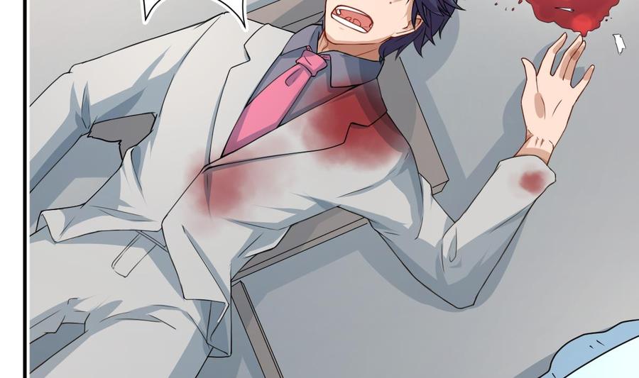 修仙归来在校园4话 打脸陈俊宇