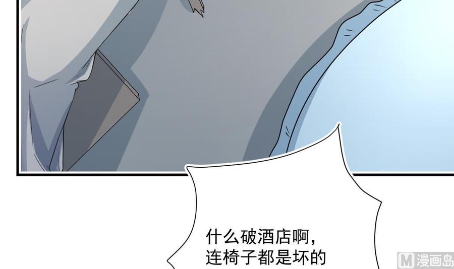 修仙归来在校园4话 打脸陈俊宇