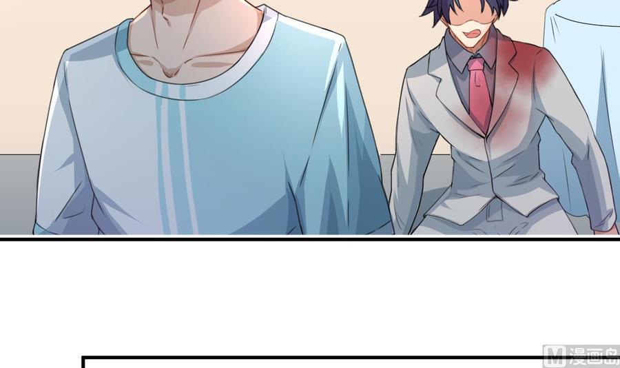 修仙归来在校园4话 打脸陈俊宇