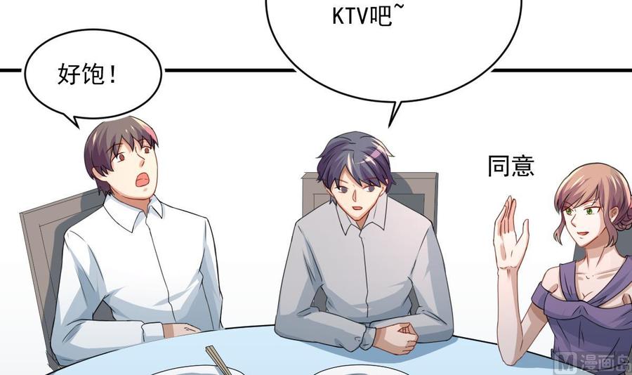 修仙归来在校园4话 打脸陈俊宇