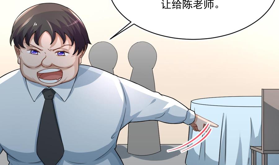 修仙归来在校园4话 打脸陈俊宇