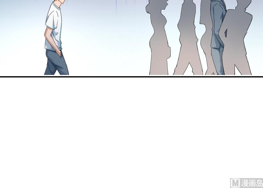 修仙归来在校园5话 道不同，不相为谋