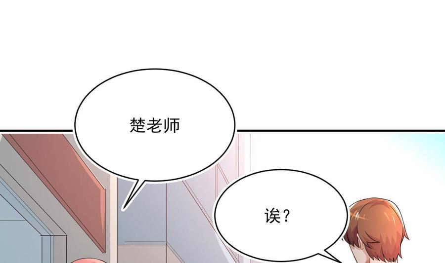 修仙归来在校园5话 道不同，不相为谋