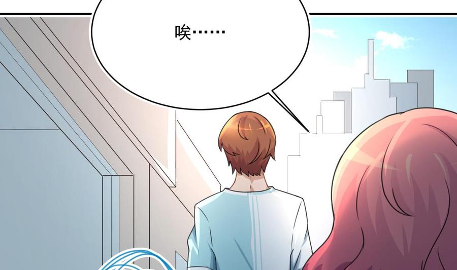 修仙归来在校园5话 道不同，不相为谋