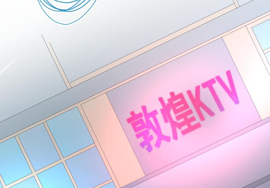 修仙归来在校园5话 道不同，不相为谋