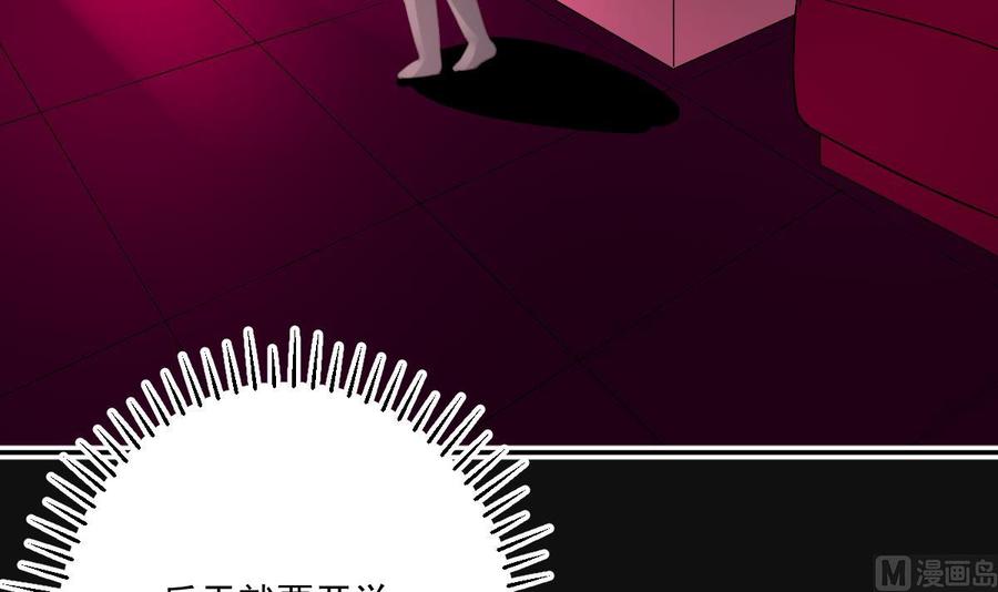 修仙归来在校园5话 道不同，不相为谋