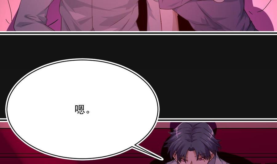 修仙归来在校园5话 道不同，不相为谋