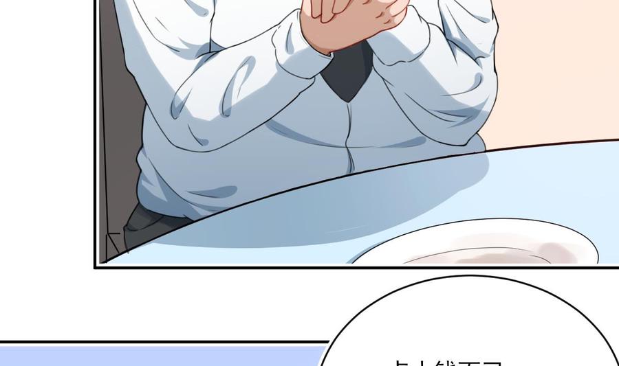 修仙归来在校园5话 道不同，不相为谋