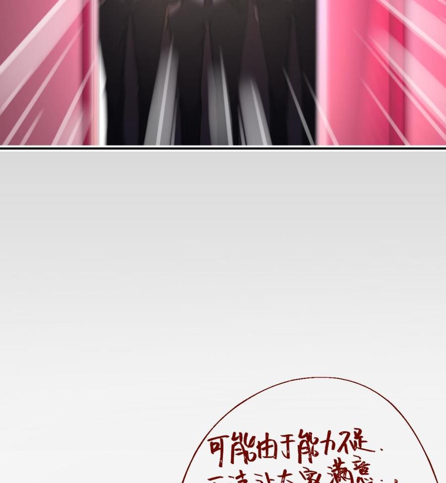 修仙归来在校园5话 道不同，不相为谋