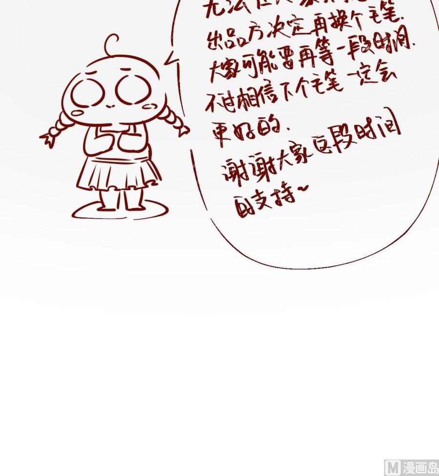 修仙归来在校园5话 道不同，不相为谋