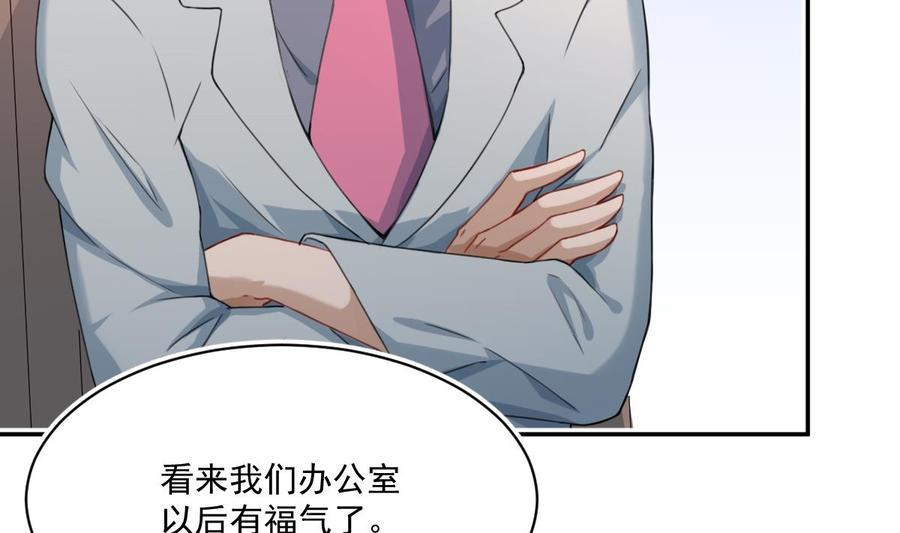 修仙归来在校园5话 道不同，不相为谋