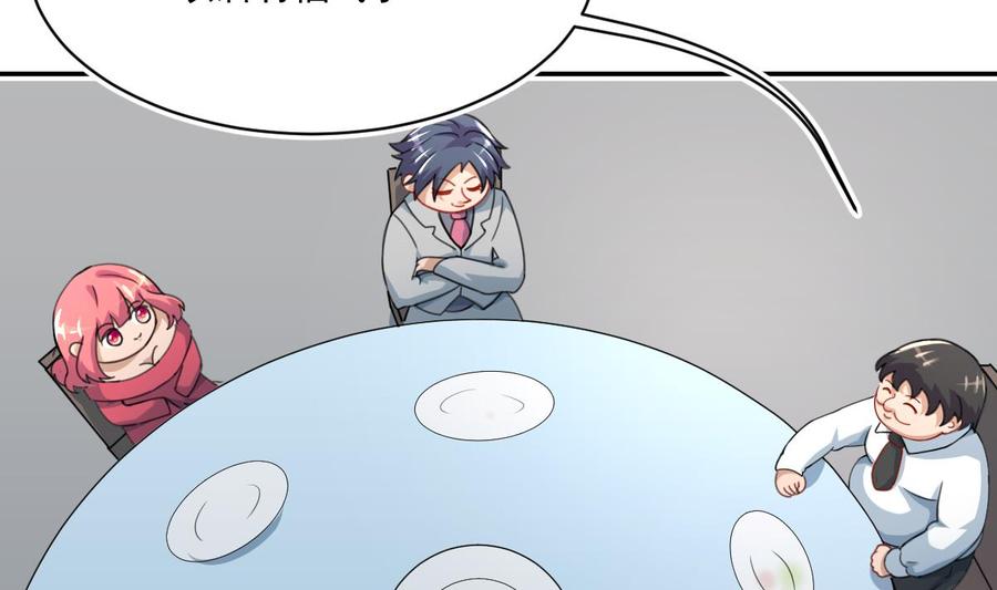 修仙归来在校园5话 道不同，不相为谋