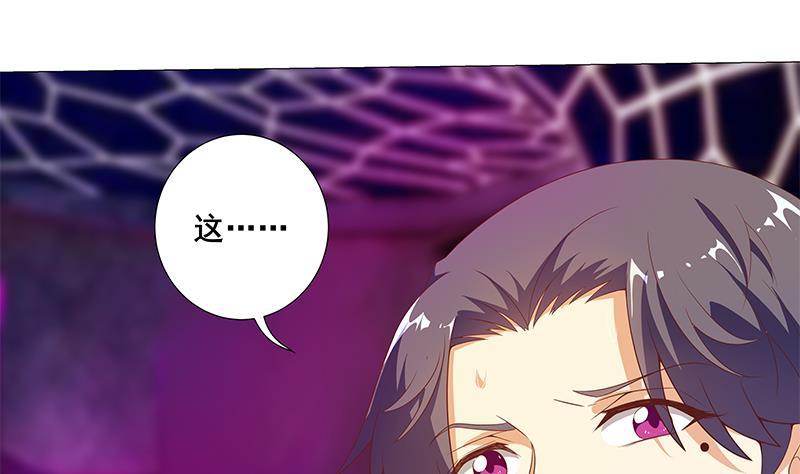 修仙归来在校园7话 楚毅出手