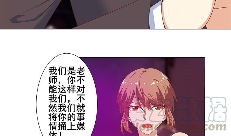 修仙归来在校园7话 楚毅出手