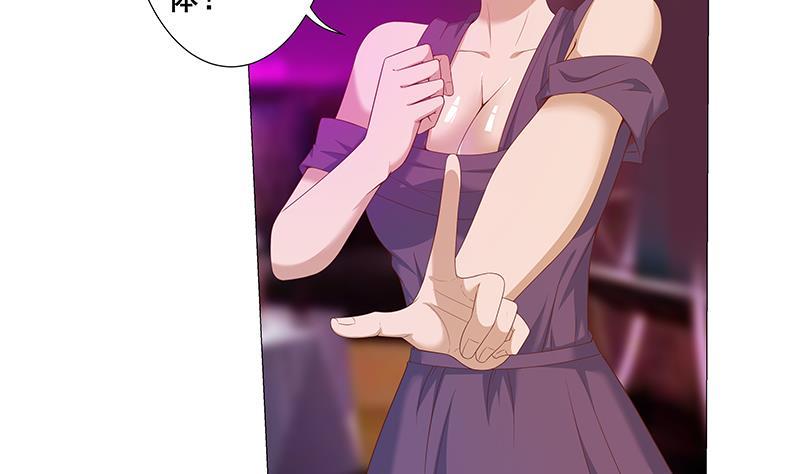 修仙归来在校园7话 楚毅出手