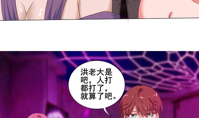 修仙归来在校园7话 楚毅出手