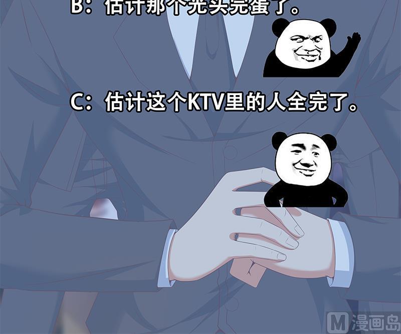 修仙归来在校园7话 楚毅出手