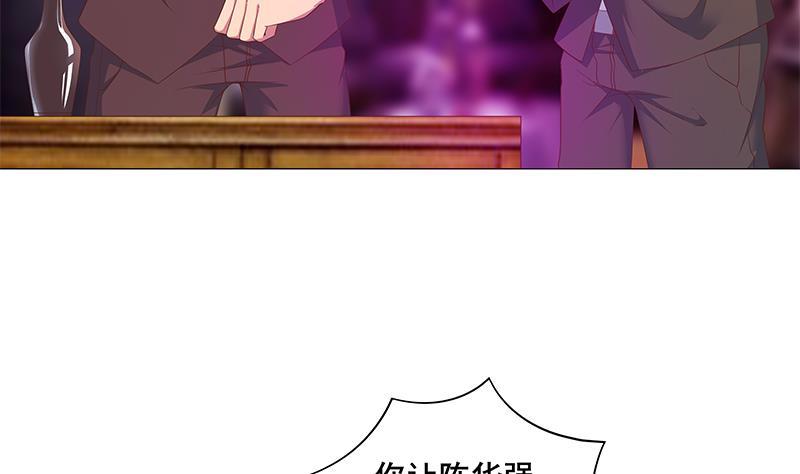 修仙归来在校园7话 楚毅出手