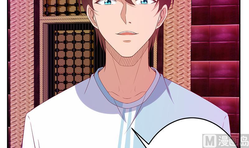 修仙归来在校园8话 我会处理的