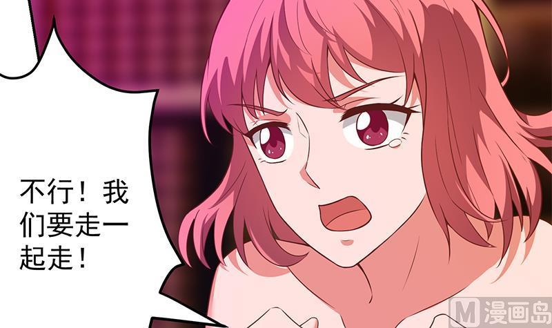 修仙归来在校园8话 我会处理的