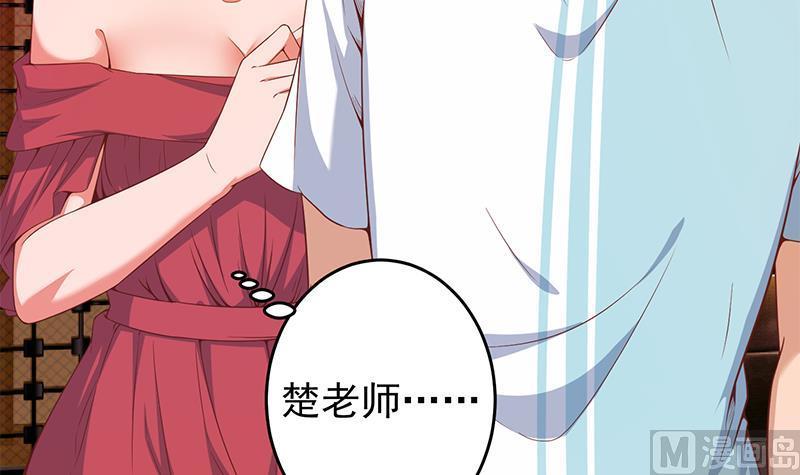 修仙归来在校园8话 我会处理的