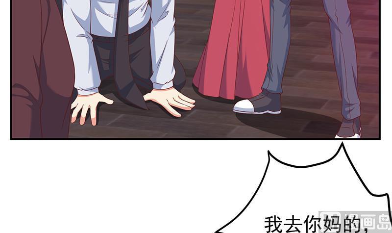 修仙归来在校园8话 我会处理的