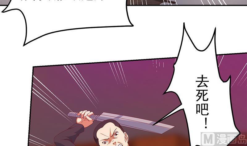 修仙归来在校园9话 你也是那种人吗！？