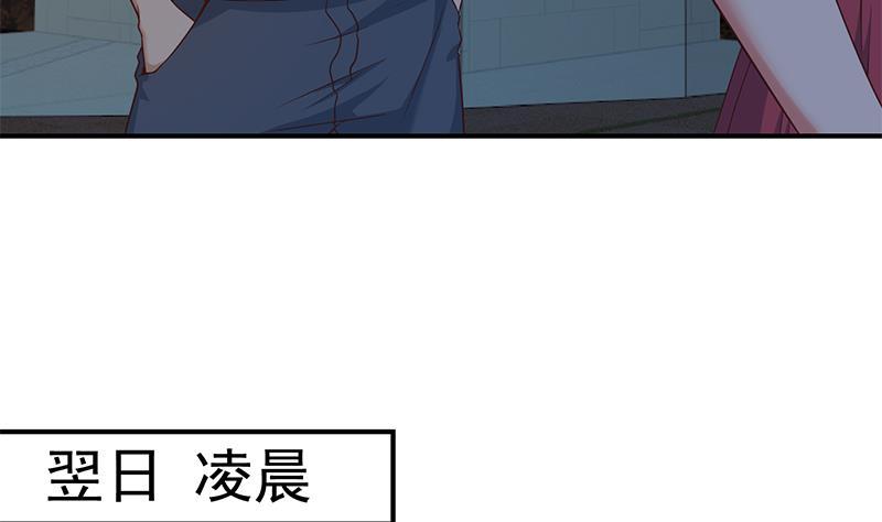 修仙归来在校园10话 突破在即！