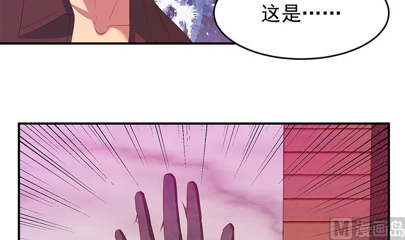 修仙归来在校园10话 突破在即！