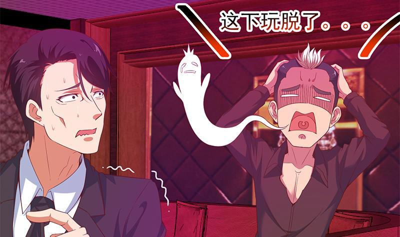 修仙归来在校园10话 突破在即！