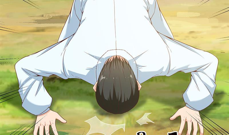 修仙归来在校园12话 收徒！