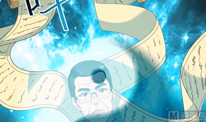 修仙归来在校园12话 收徒！