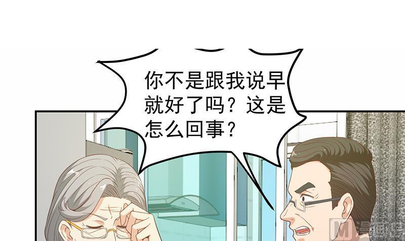 修仙归来在校园14话 疗伤圣手！