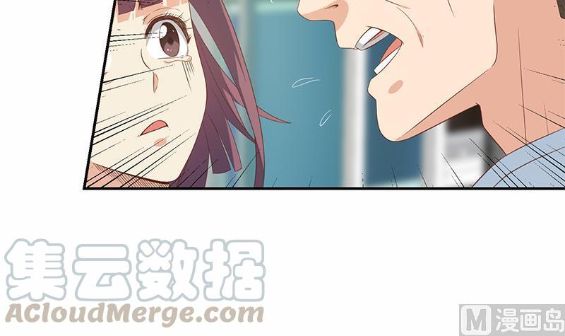 修仙归来在校园15话 郭菲菲