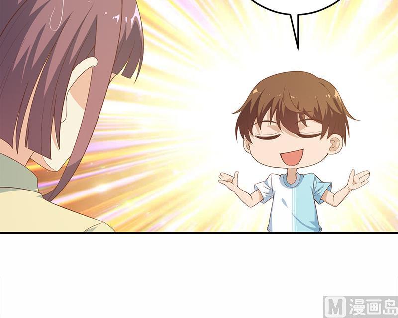 修仙归来在校园15话 郭菲菲