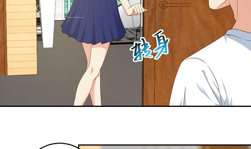 修仙归来在校园15话 郭菲菲