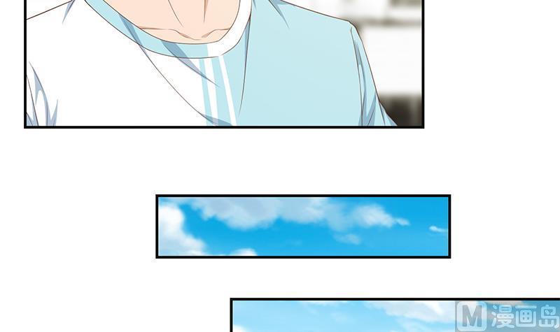 修仙归来在校园15话 郭菲菲