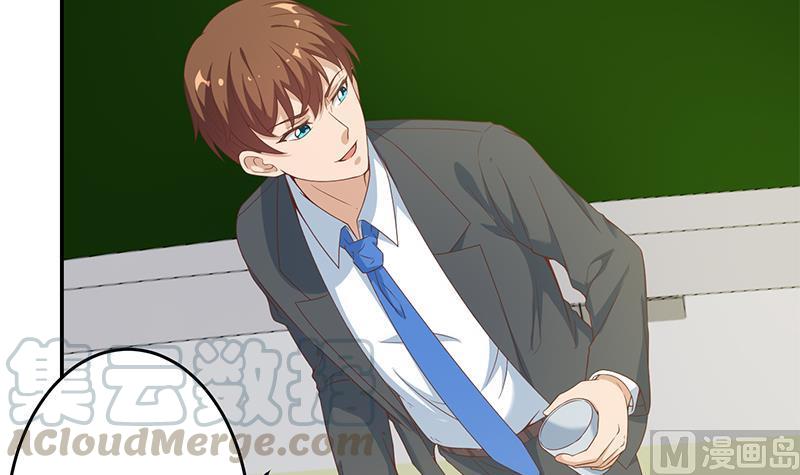 修仙归来在校园16话 我想赶你走啊！