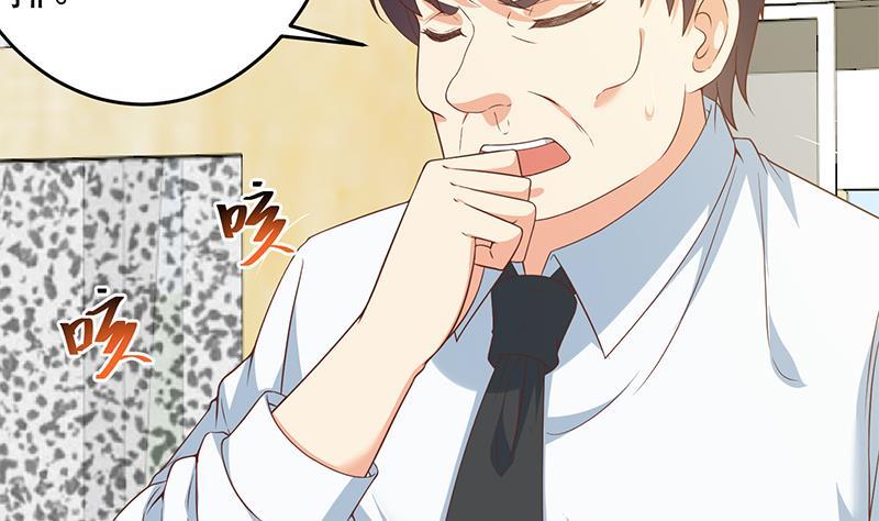 修仙归来在校园16话 我想赶你走啊！