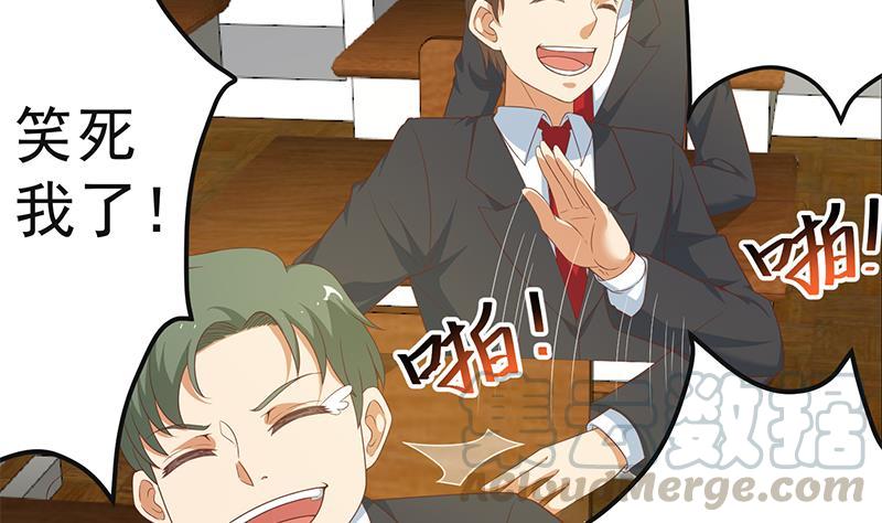 修仙归来在校园17话 玩就玩大的