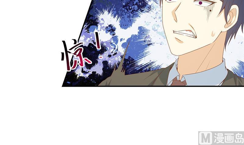 修仙归来在校园17话 玩就玩大的