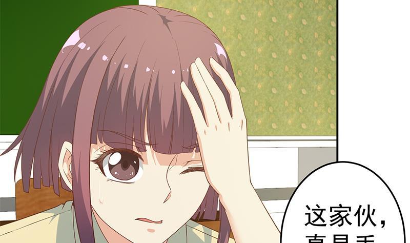 修仙归来在校园18话 倒写道德经