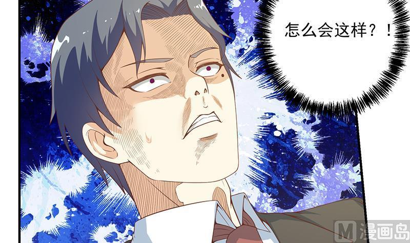 修仙归来在校园19话 打脸打全套