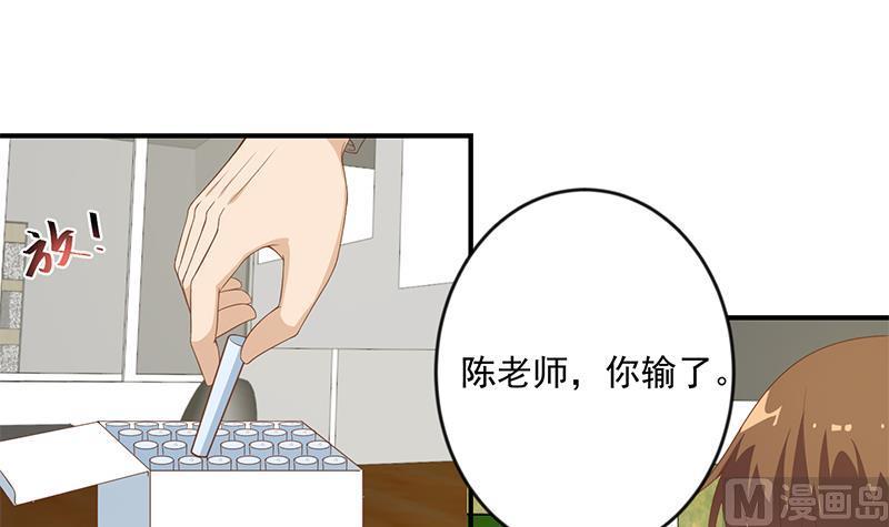 修仙归来在校园19话 打脸打全套