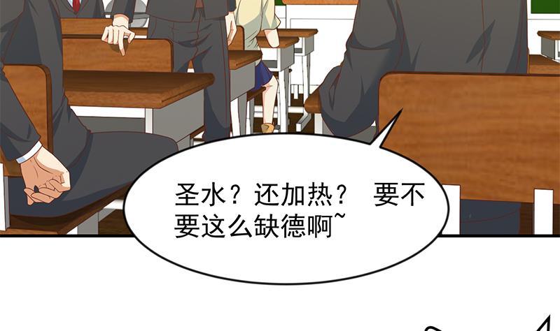 修仙归来在校园19话 打脸打全套